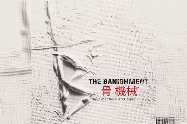 THE BANISHMENT – Machine And Bone